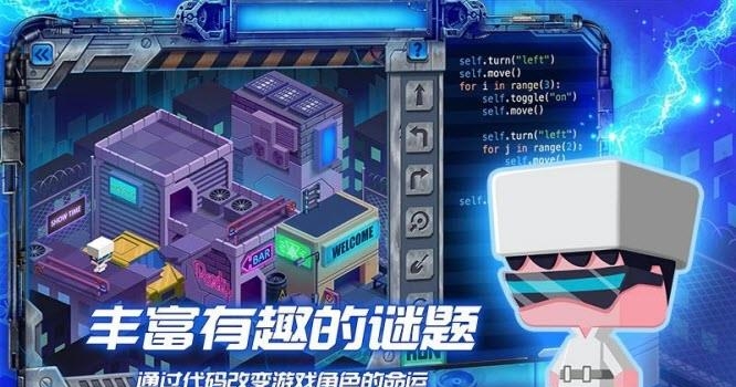 啊哈编程星球  v1.2.6图4