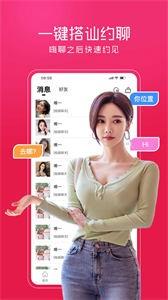 对约  v1.0.0图3