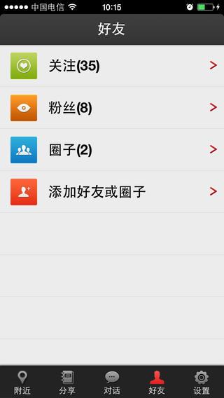麻辣巧遇