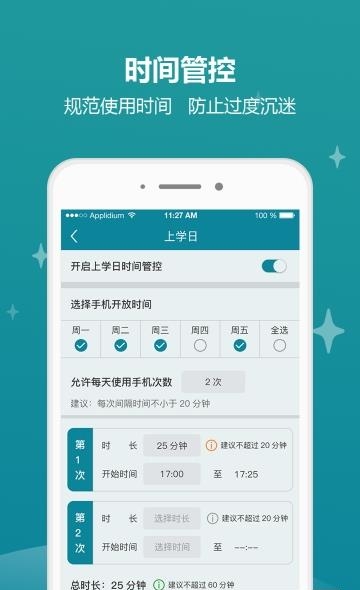 豆豆A计划  v1.2.7图3