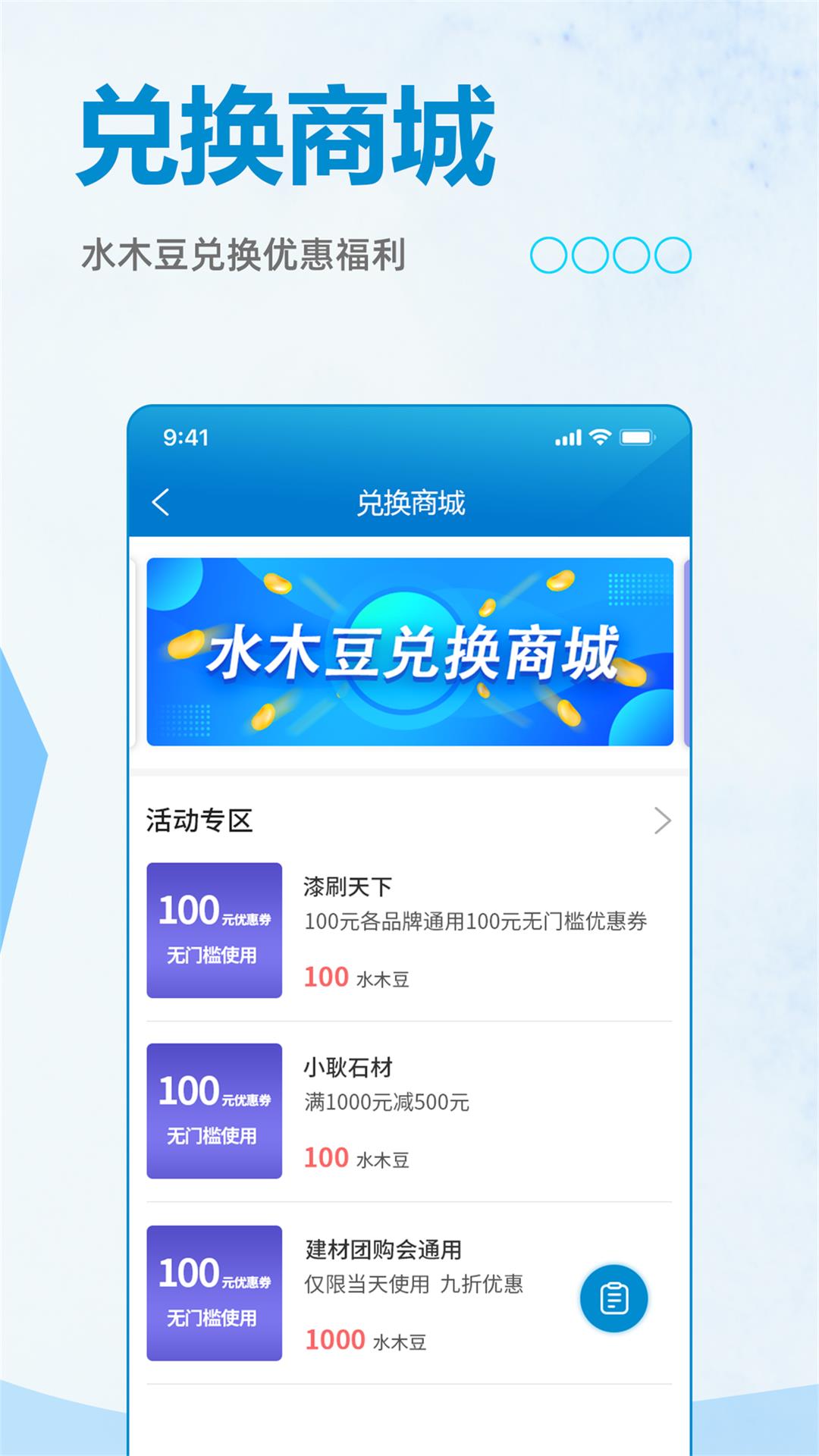 水木社区  v3.5.1图3