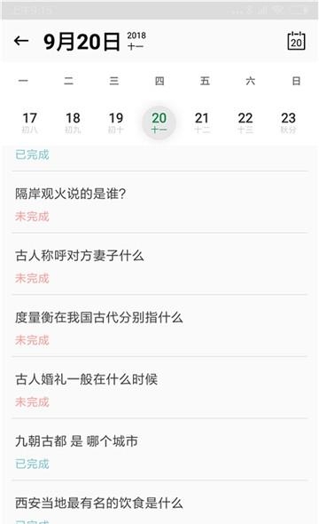 复习笔记  v39.9.0图1