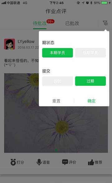 众耕芸  v2.0.0.3图1