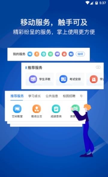 我i商师  v1.0.2图2