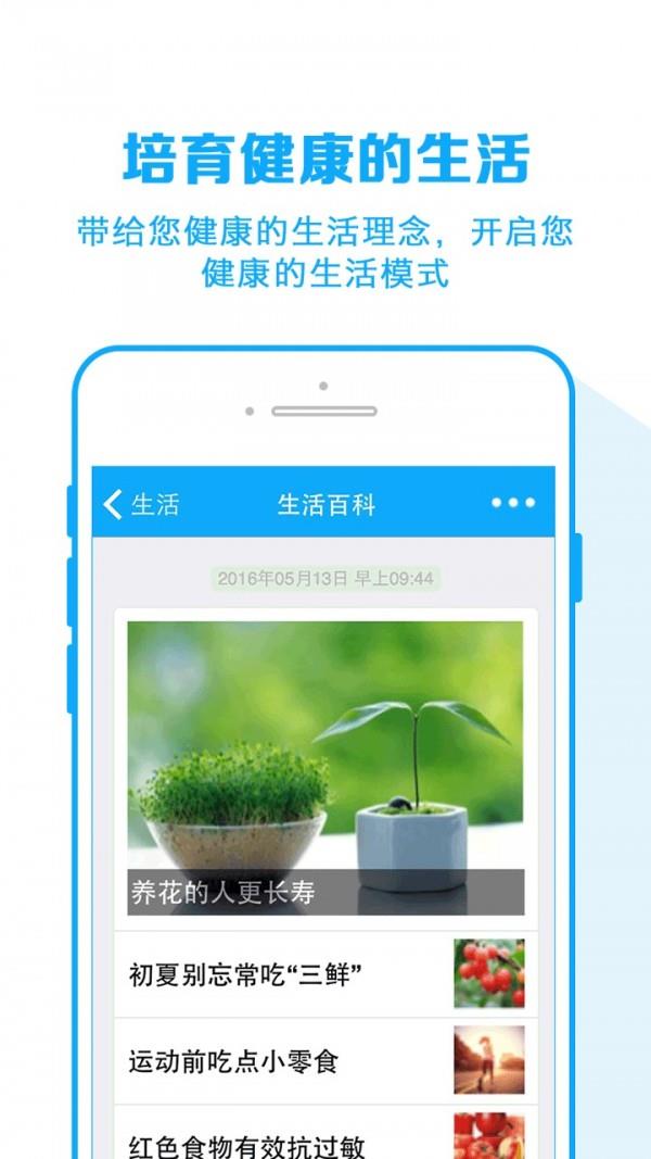 居微汇  v5.0.1图3