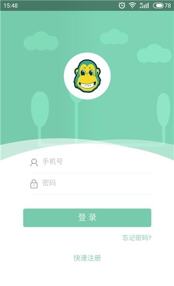 爱乐在家早教  v1.0图3