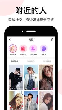 LesPark  v7.6.3图2