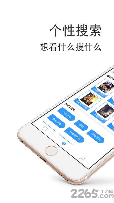 望书阁手机  v0.0.1图3