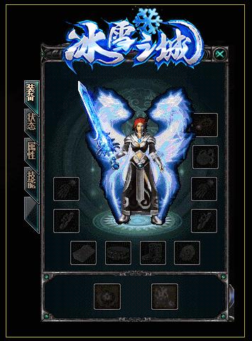 冰雪之城三端互通版  v1.76图2