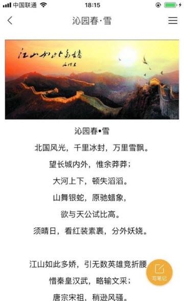 云南乡村振兴  v4.2.1图4