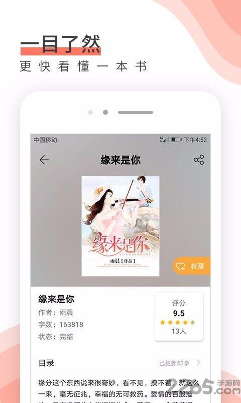 唯空阅读手机版  v1.1图3