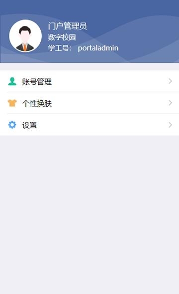 南昌大学  v1.0图1