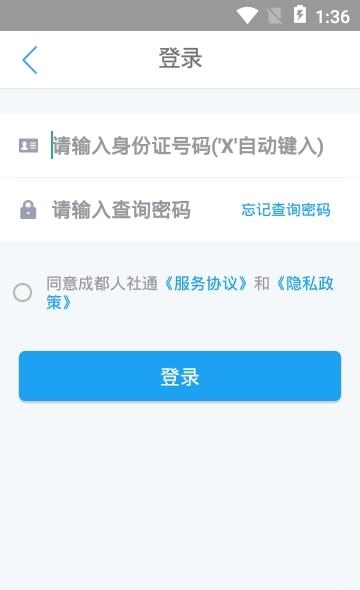 教育咨询行业平台  v1.0.0图3