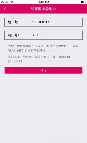 护士在职培训系统  v1.2.1图5