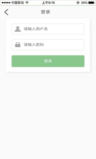 广外艺优课网  v3.1图2