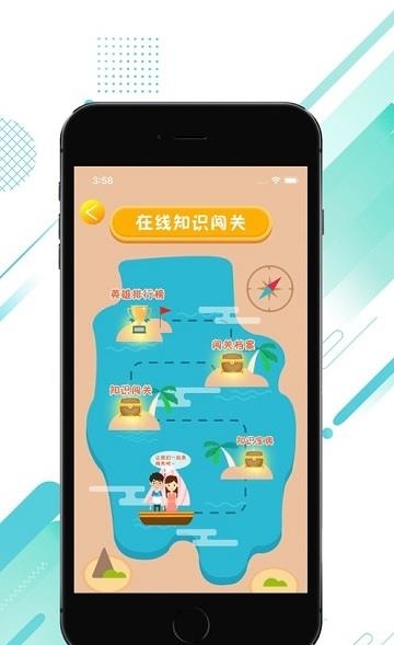 图书馆教育  v1.0.1图2