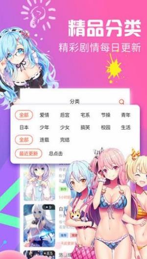 韩国5177漫画最新版  v1.0图2