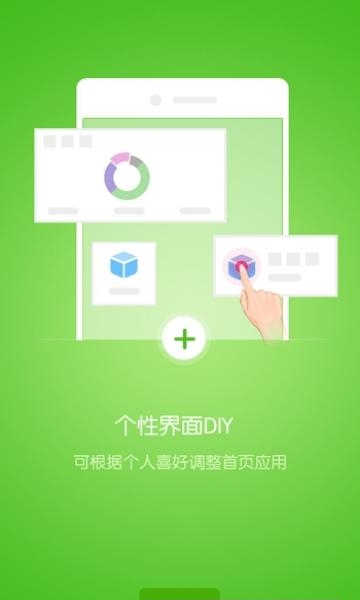 优课优信  v4.1.010241图2