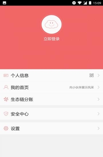 花边供应商  v1.0.0图1