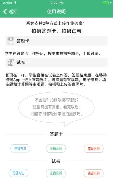 云海在线  v2.0.5图2