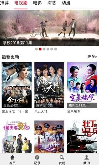 布米米  v3.9图4