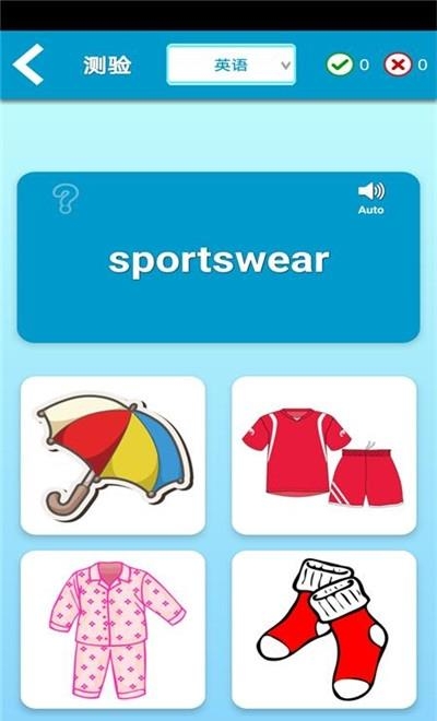 服装learning  v1.0图1