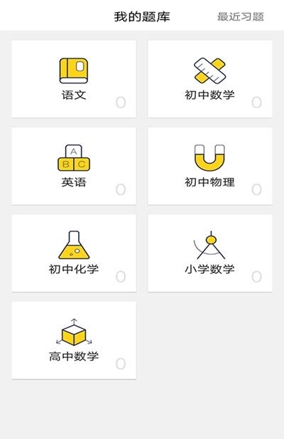 小盒同学  v1.0.2图1