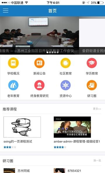 易加终身HD安卓版  v1.0.5图1