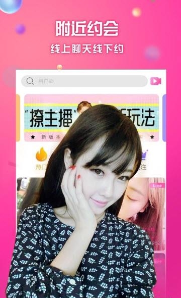 九月直播特别版  v3.9.0图4