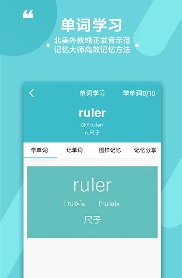 酷记忆  v1.4.0图1