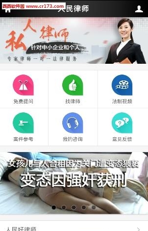 faker龙珠直播  v3.6图1