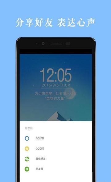 乐乐学作文  v1.0.4图2