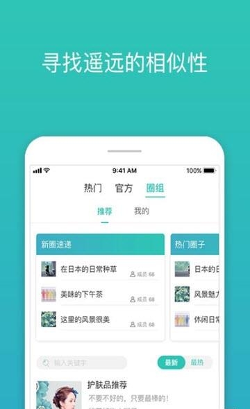 VIIVBOOK  v1.2.2图2