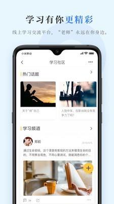 数圈  v2.5.10图5