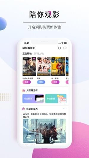 剧吧台  v11.8.4图4