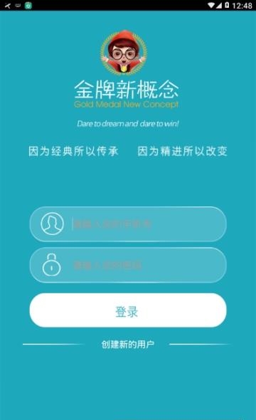 金牌君  v3.0.0图5