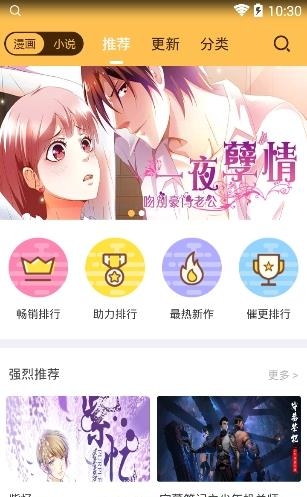 次元播动漫官方Android版  v1.1.7图3