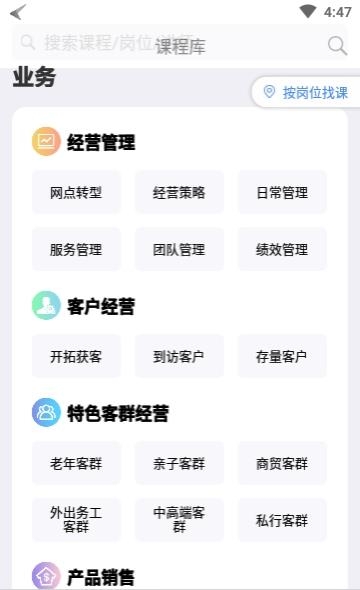 卓越微课  v4.7.9图3