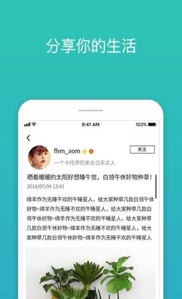 VIIVBOOK  v1.2.2图3