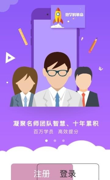 人教版初中物理  v1.0.0图3