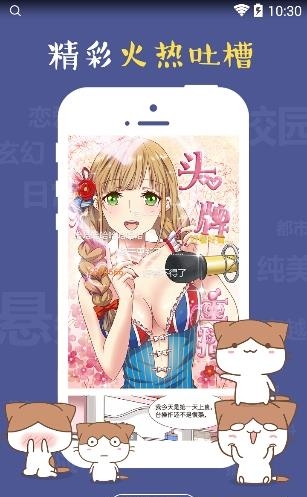 次元播动漫官方Android版  v1.1.7图4