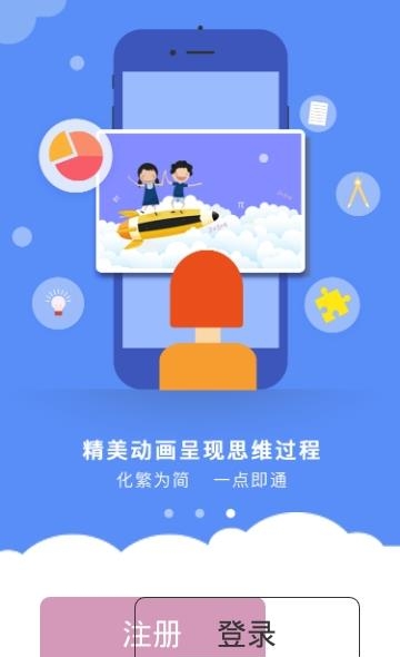 人教版初中物理  v1.0.0图1