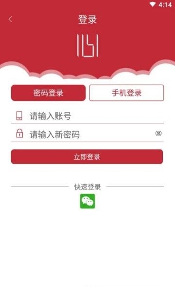 壹心壹教育教师版  v1.0.1图2