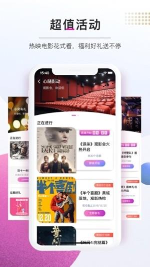 剧吧台  v11.8.4图2