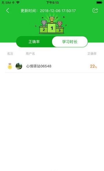 华夏影像  v1.0.52图1