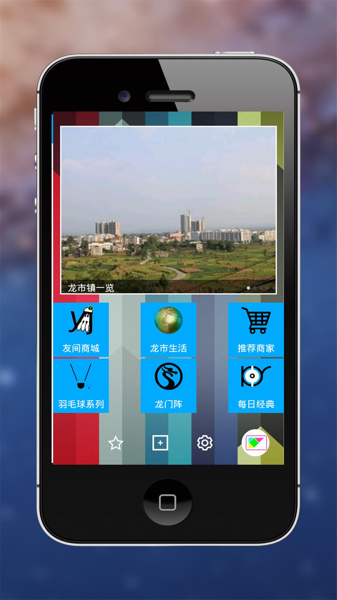 友间  v1.0.48图1