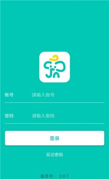 象牙塔学安格  v1.9.0图1