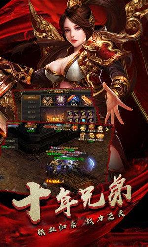 倚天2自由世界  v1.2.2图1