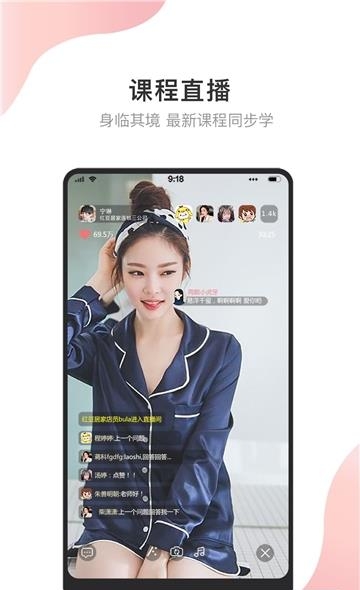 知微堂  v1.0.21图1