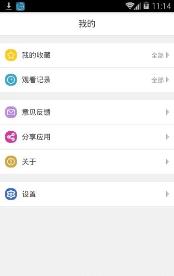 奇奇漫画(奇奇动画)  v3.0图4